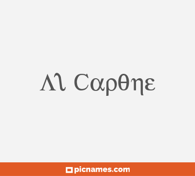 Al Capone